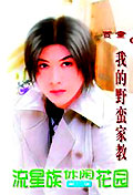�ҵ�Ұ���ҽ�