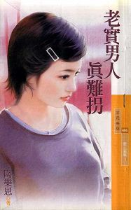 ��ʵ�������ѹշ���