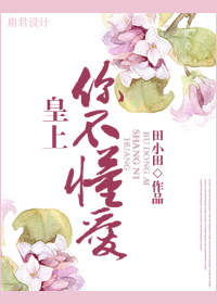 ����,�㲻��������