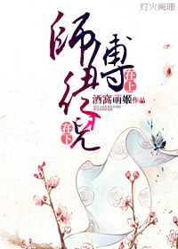 ʦ������,ͽ�����·���