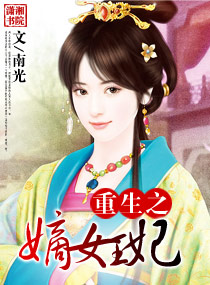 ����֮��Ů��������