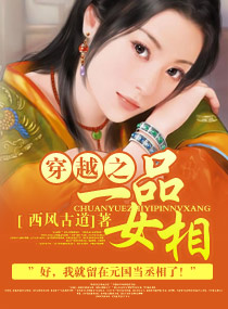 ��Խ֮һƷŮ�����