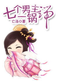 �߸�����һ���˷���