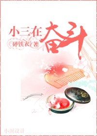 ��֮С���ڷܶ�����