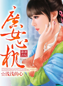 ��Ů�Ļ�����