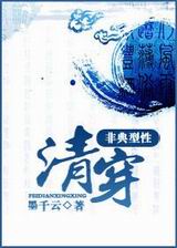 �ǵ������崩����