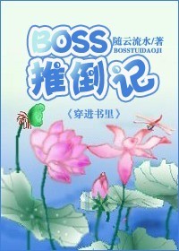 bossƵǷ