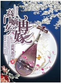 ���ŵ�Ů֮�ټ޷���