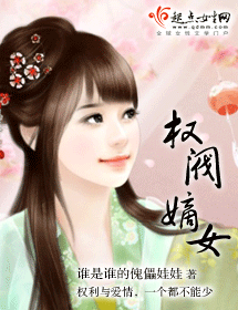 Ȩ����Ů����