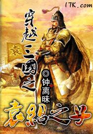 ��Խ����֮Ԭ��֮�ӷ���