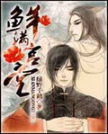 鲜满宫堂