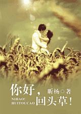 ���,��ͷ�ݣ�����