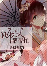 ʦ�����æ������