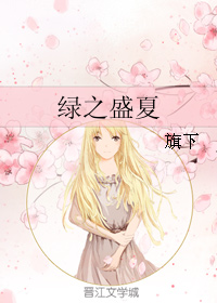 ��֮ʢ�ķ���