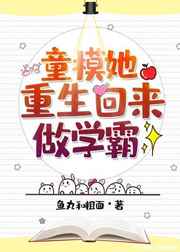 ͯģ������������ѧ�� ���+�������