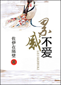 累感不爱封面