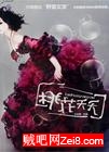 桃花夭夭封面