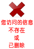 香艳生活封面