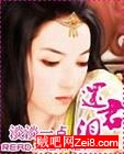 还君泪封面