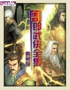 金花鞭封面