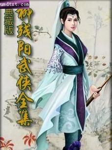 牧虎三山封面