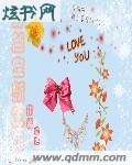 穿越全新生活封面