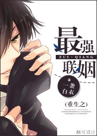 ����֮��ǿ��������