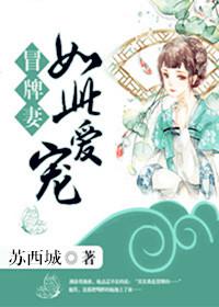 ð����:��˳谮����