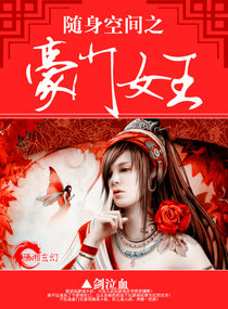 �����ռ�֮����Ů������