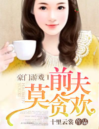 ������Ϸ��ǰ��Ḭ̄������