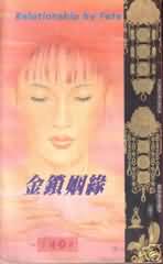 ������Ե����