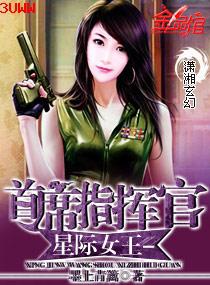 �Ǽ�Ů��֮��ϯָ�ӹٷ���