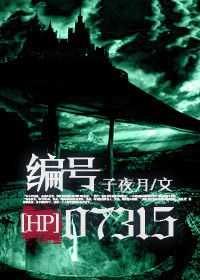 [hp]07315