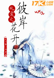 妖神归来封面
