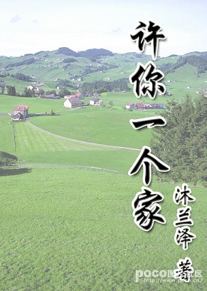 ����һ���ҷ���