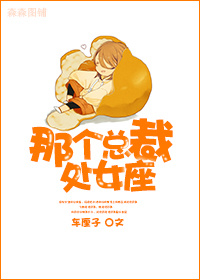 �Ǹ��ܲ�,��Ů������