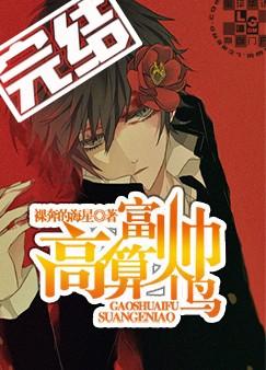 �߸�˧��������