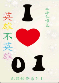 Ӣ�۲�Ӣ��
