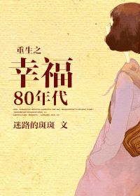 ����֮�Ҹ���80�������