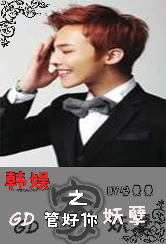 ����֮gd�ܺ��������
