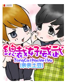 ���޲���:�ܲú�����