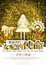 [�̳�����]Ů���ʹ������