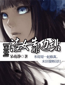 ĩ����Ů����վ����