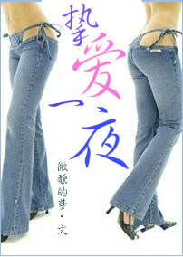 ֿ��һҹ����