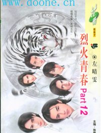 �һ��ഺPart12����