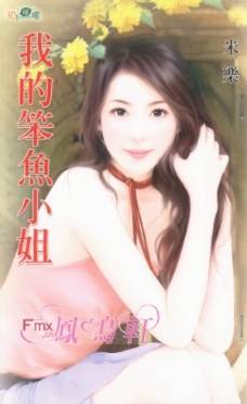 �ҵı���С�����