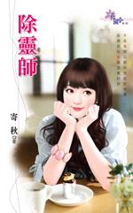 ����ʦ����