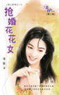 ���黨��Ů