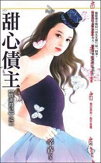 ����ծ������