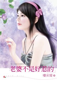 ���Ų��Ǻ��ǵķ���